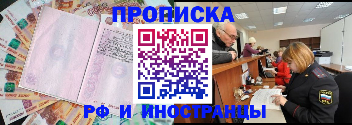 временная регистрация адрес в Красноуральске