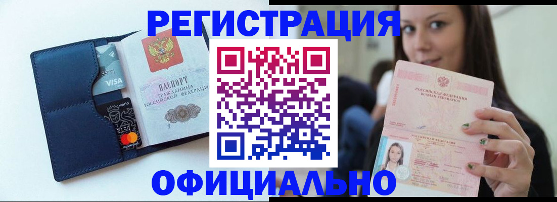 найти адрес прописки в Красноуральске
