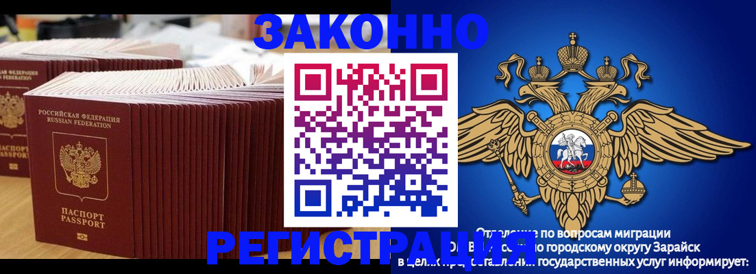 прописка для школы в Красноуральске