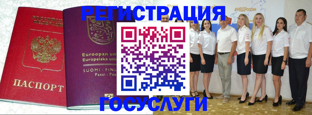пропишу в квартире в Красноуральске